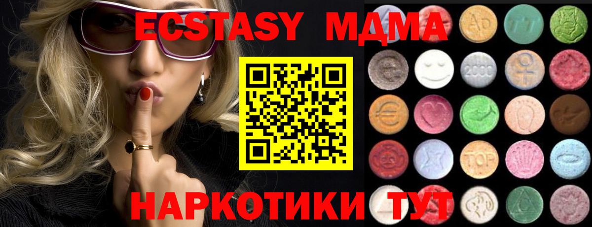 Ecstasy бентли Лабинск