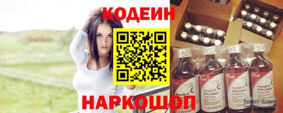 спайс Донской