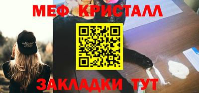 спайс Донской