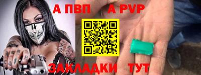 меф VHQ Донецк