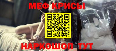 спайс Донской