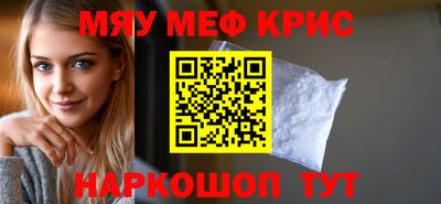 меф VHQ Донецк