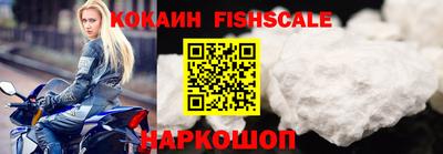 ALPHA PVP Дубна
