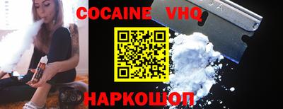 меф VHQ Донецк