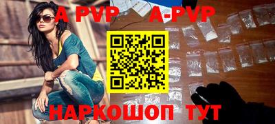 спайс Донской