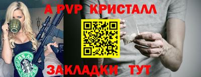меф VHQ Донецк