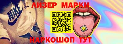 спайс Донской
