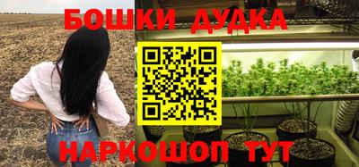 спайс Донской