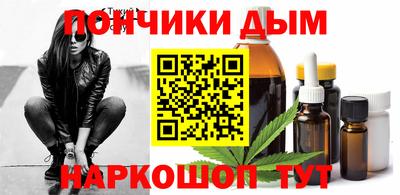 спайс Донской
