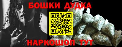 спайс Донской