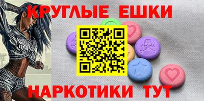 меф VHQ Донецк