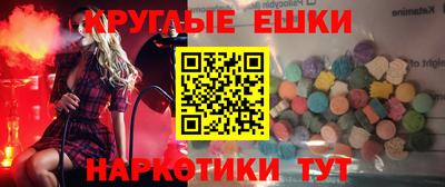 меф VHQ Донецк