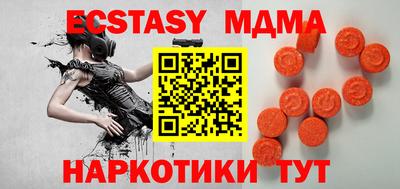 меф VHQ Донецк