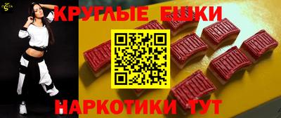 меф VHQ Донецк