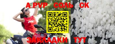 ALPHA PVP Дубна