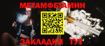 меф VHQ Донецк