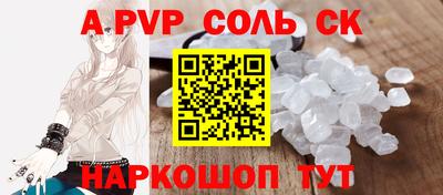 ALPHA PVP Дубна