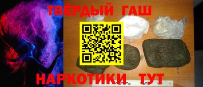 меф VHQ Донецк