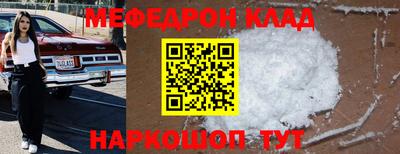 спайс Донской