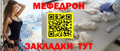 спайс Донской