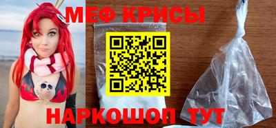 меф VHQ Донецк