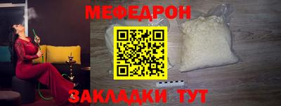 спайс Донской