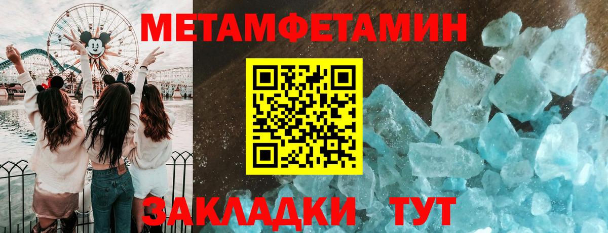 Первитин витя  Первитин  Лабинск  Вход с VPN  Первитин витя 