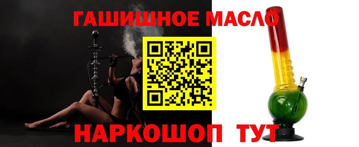 Лабинск  Дистиллят ТГК вейп с тгк  Вход с VPN 