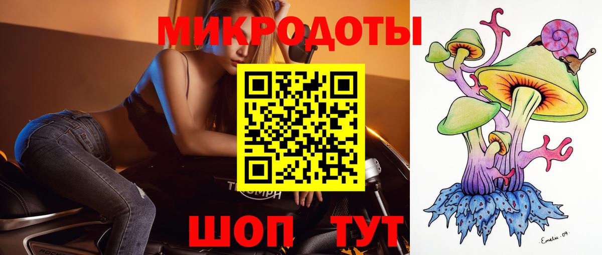 купить наркотик  Псилоцибиновые грибы Psilocybe  Вход с VPN  Лабинск  Псилоцибиновые грибы Psilocybe 