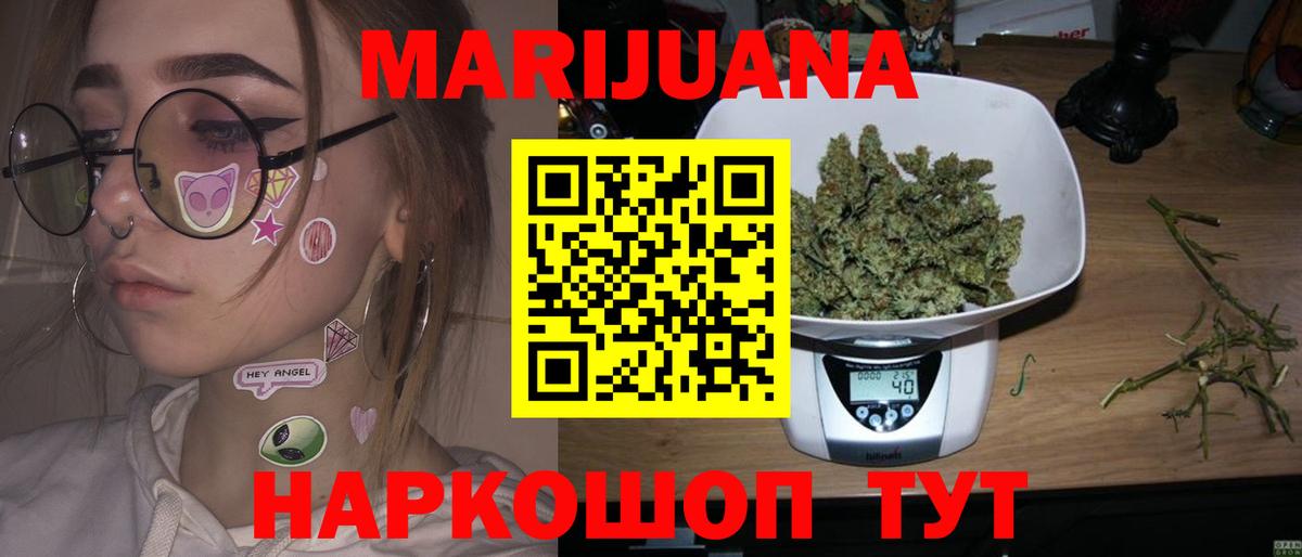 Шишки марихуана OG Kush  Конопля THC 21%  Лабинск  Вход с VPN  Конопля сатива 